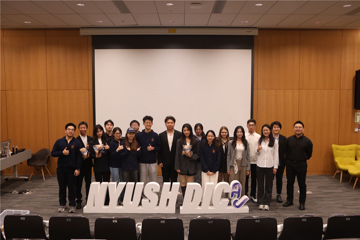 DIC 2025 organizing team with the NYUSH DIC sign